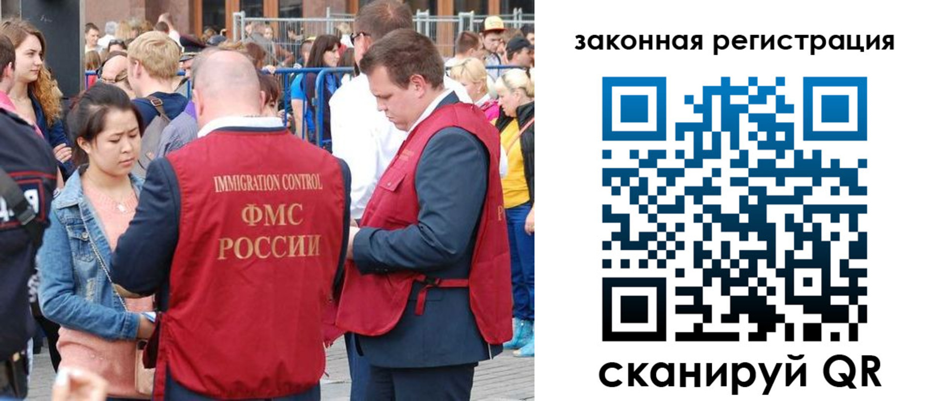 временная прописка в Кургане